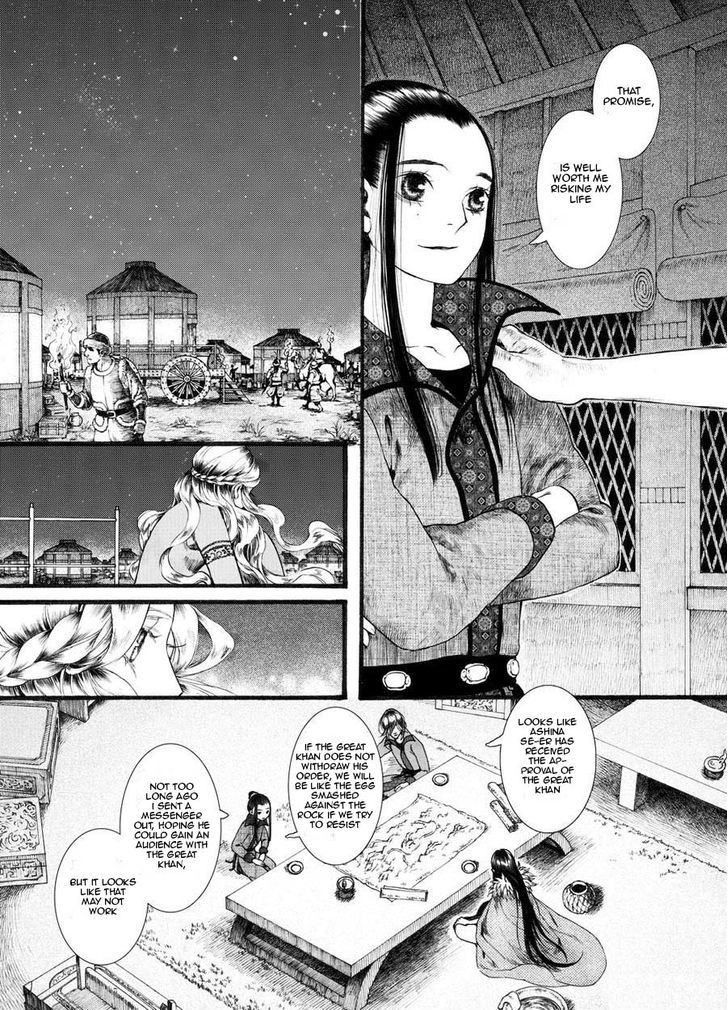 Chang Ge Xing Chapter 20 page 15 - Chapter 20 : Crossing the River