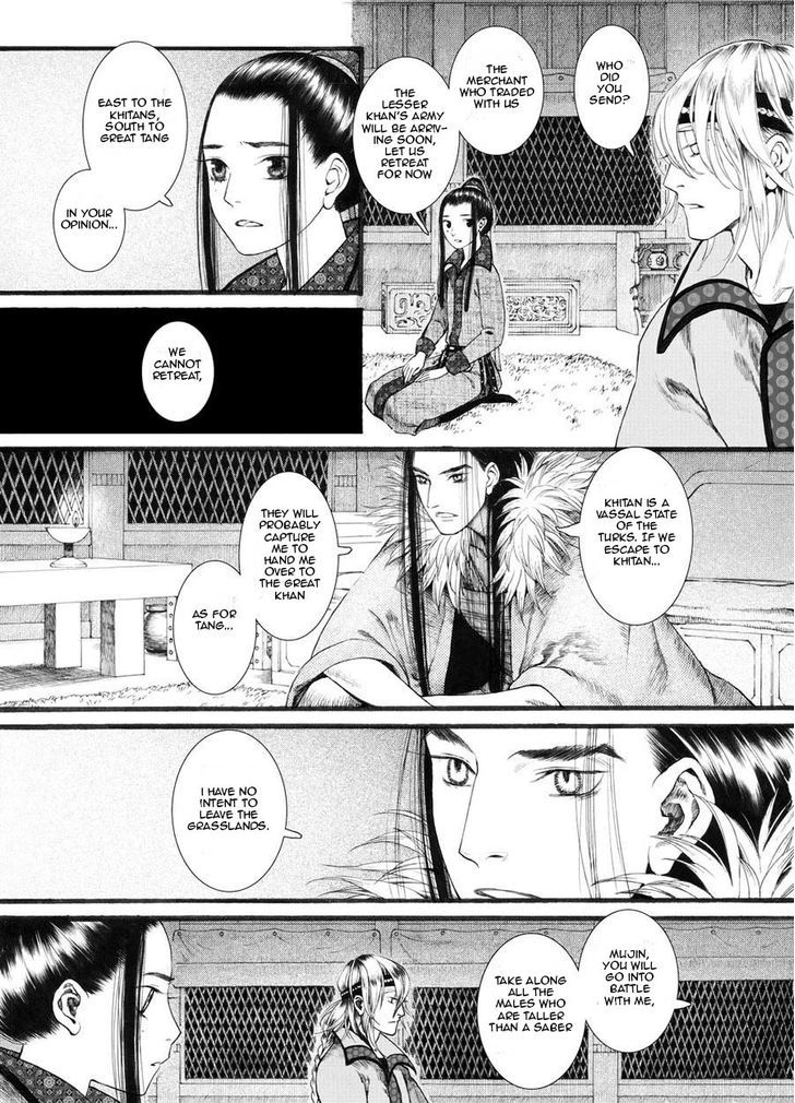 Chang Ge Xing Chapter 20 page 16 - Chapter 20 : Crossing the River