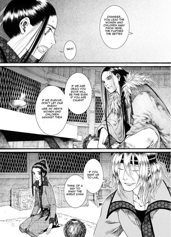 Chang Ge Xing Chapter 20 page 17 - Chapter 20 : Crossing the River