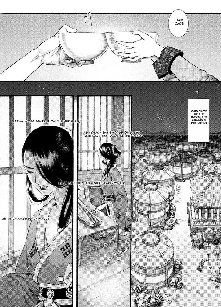 Chang Ge Xing Chapter 20 page 19 - Chapter 20 : Crossing the River