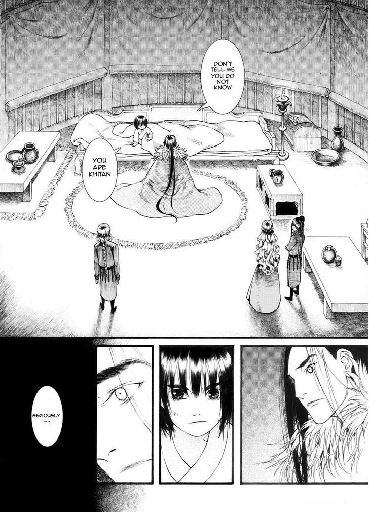 Chang Ge Xing Chapter 20 page 2 - Chapter 20 : Crossing the River