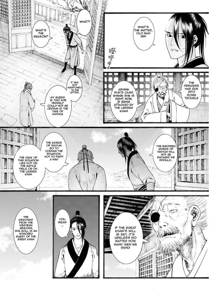 Chang Ge Xing Chapter 20 page 25 - Chapter 20 : Crossing the River