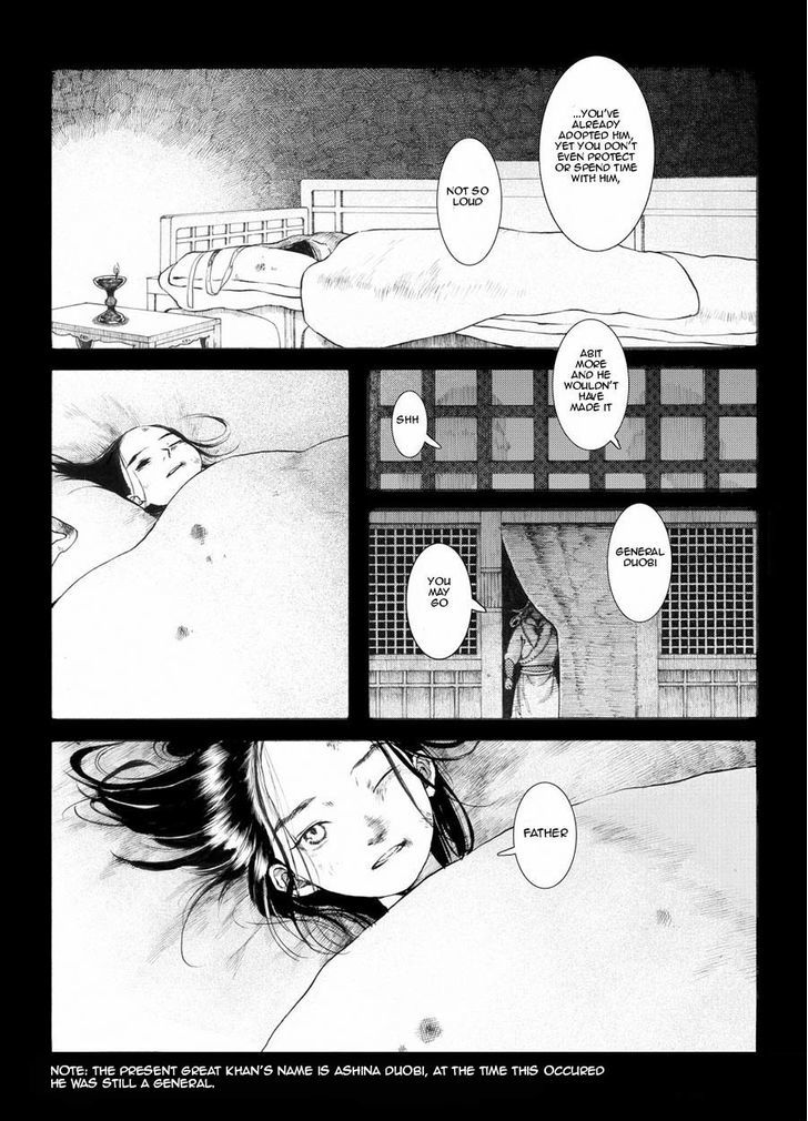 Chang Ge Xing Chapter 20 page 3 - Chapter 20 : Crossing the River