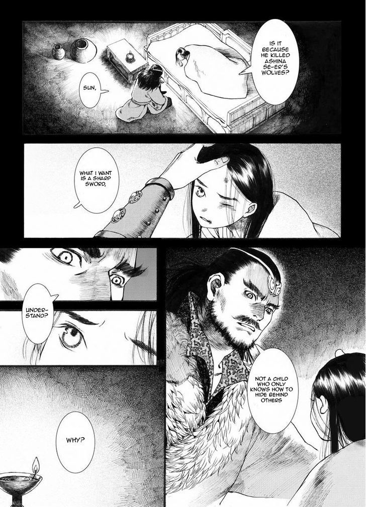 Chang Ge Xing Chapter 20 page 5 - Chapter 20 : Crossing the River