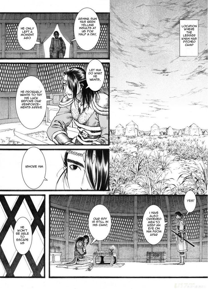 Chang Ge Xing Chapter 21 page 10 - Chapter 21 : Spring Thunder