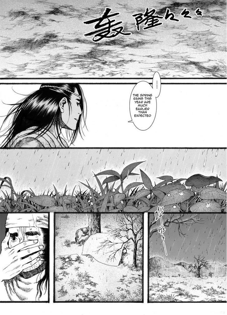 Chang Ge Xing Chapter 21 page 11 - Chapter 21 : Spring Thunder