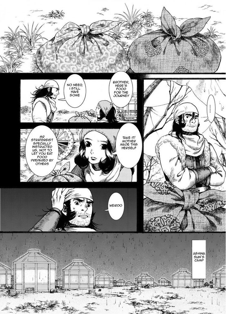 Chang Ge Xing Chapter 21 page 12 - Chapter 21 : Spring Thunder
