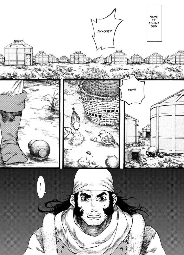 Chang Ge Xing Chapter 21 page 2 - Chapter 21 : Spring Thunder