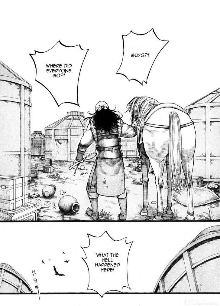 Chang Ge Xing Chapter 21 page 3 - Chapter 21 : Spring Thunder