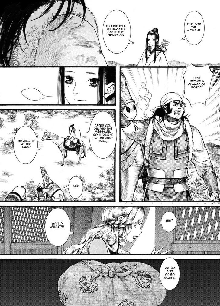 Chang Ge Xing Chapter 21 page 8 - Chapter 21 : Spring Thunder