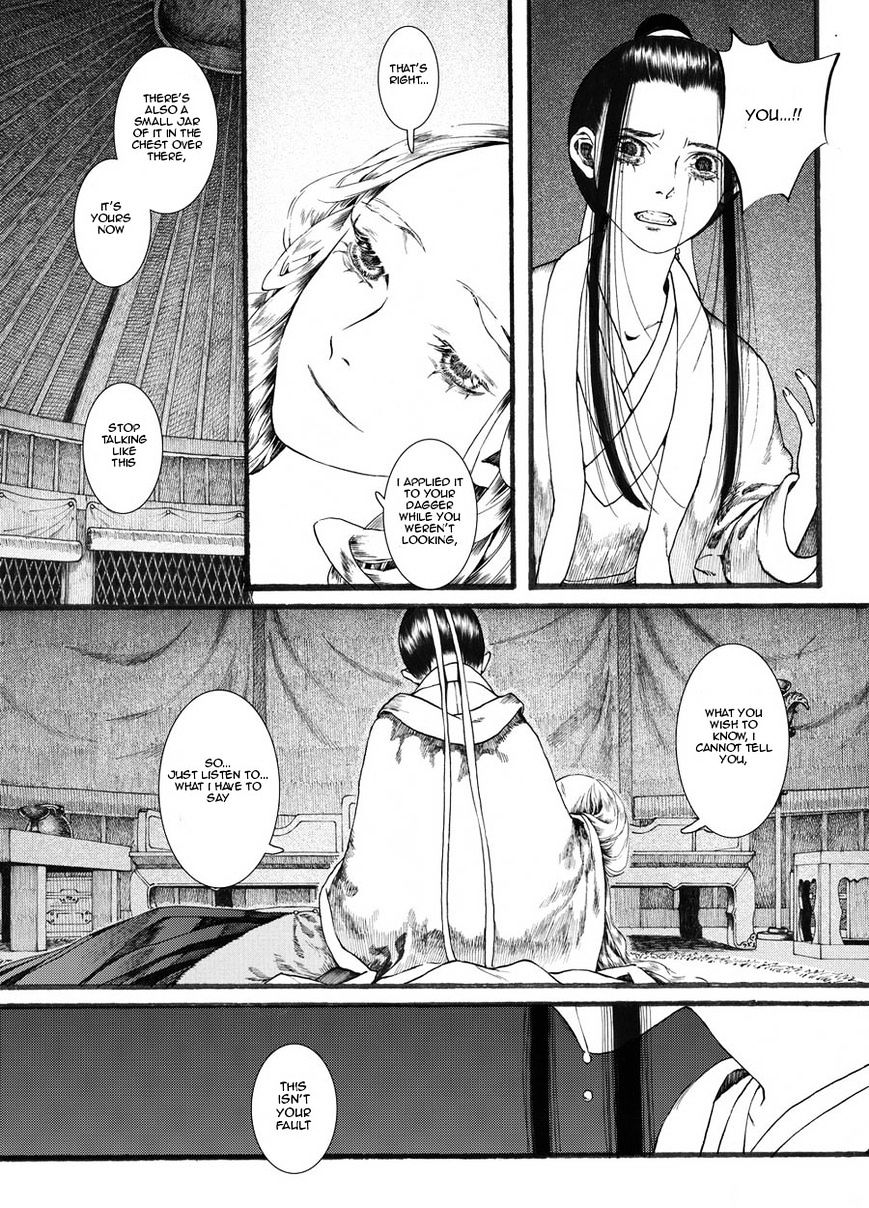 Chang Ge Xing Chapter 22 page 14 - Chapter 22 : Goodbye, Mimi You Will Be Missed