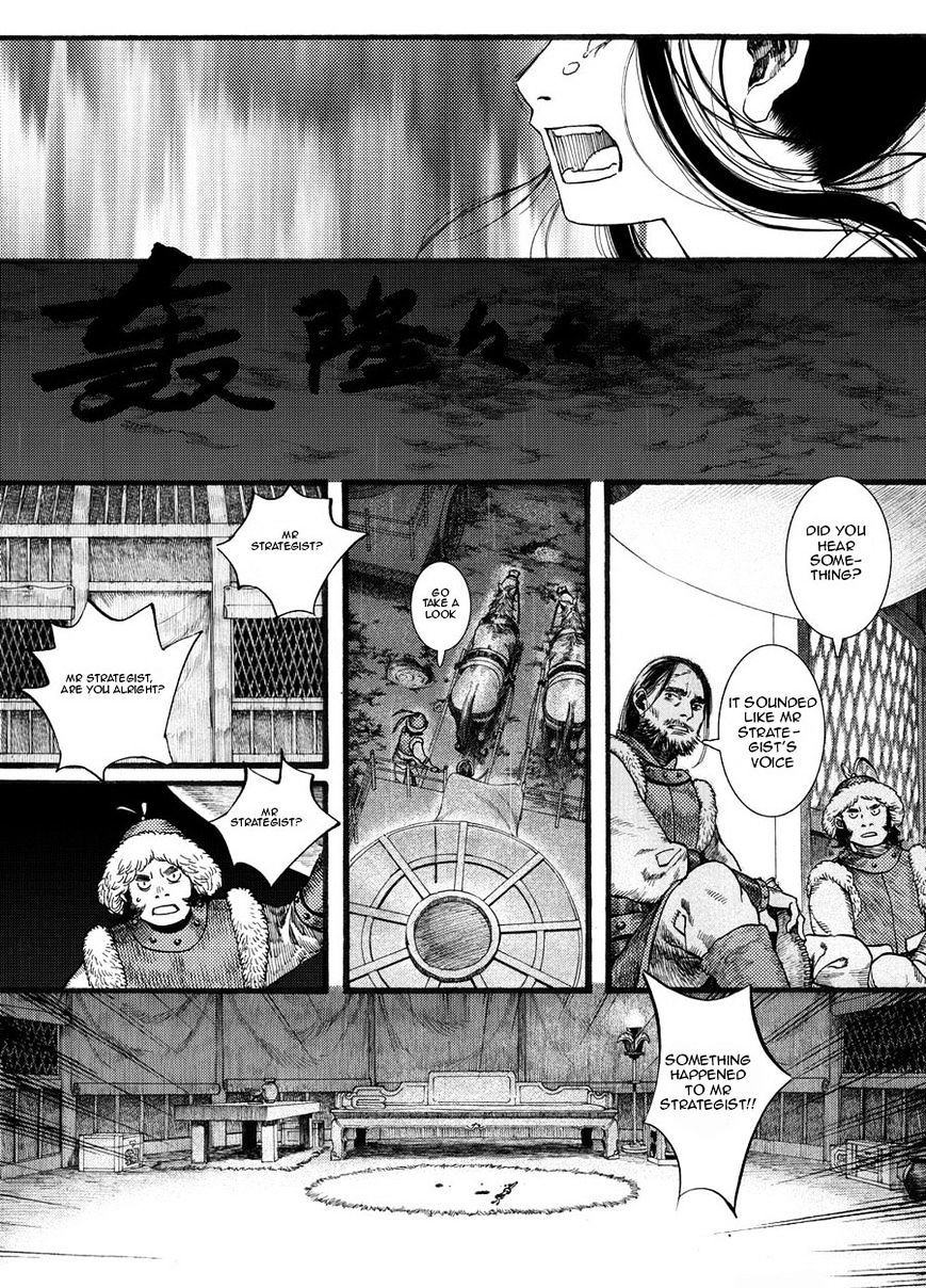 Chang Ge Xing Chapter 22 page 22 - Chapter 22 : Goodbye, Mimi You Will Be Missed