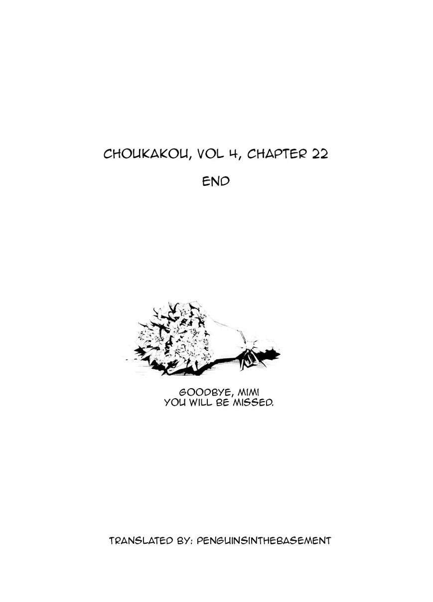 Chang Ge Xing Chapter 22 page 26 - Chapter 22 : Goodbye, Mimi You Will Be Missed