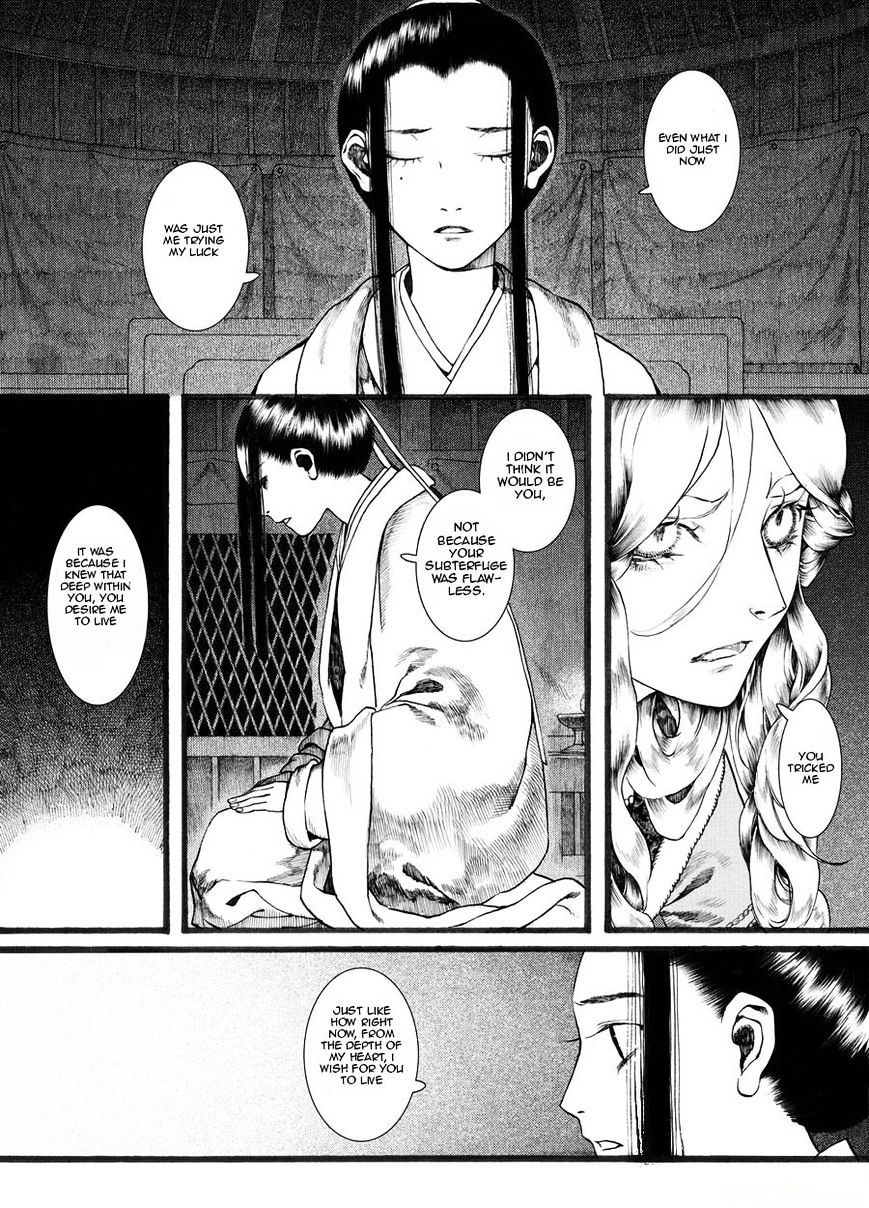 Chang Ge Xing Chapter 22 page 3 - Chapter 22 : Goodbye, Mimi You Will Be Missed
