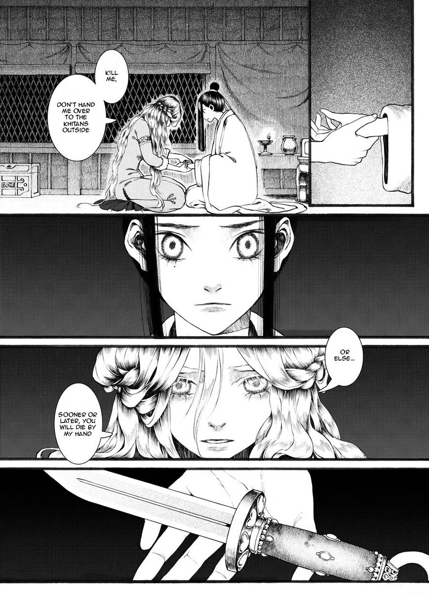 Chang Ge Xing Chapter 22 page 4 - Chapter 22 : Goodbye, Mimi You Will Be Missed