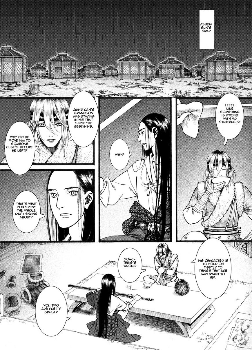 Chang Ge Xing Chapter 22 page 5 - Chapter 22 : Goodbye, Mimi You Will Be Missed