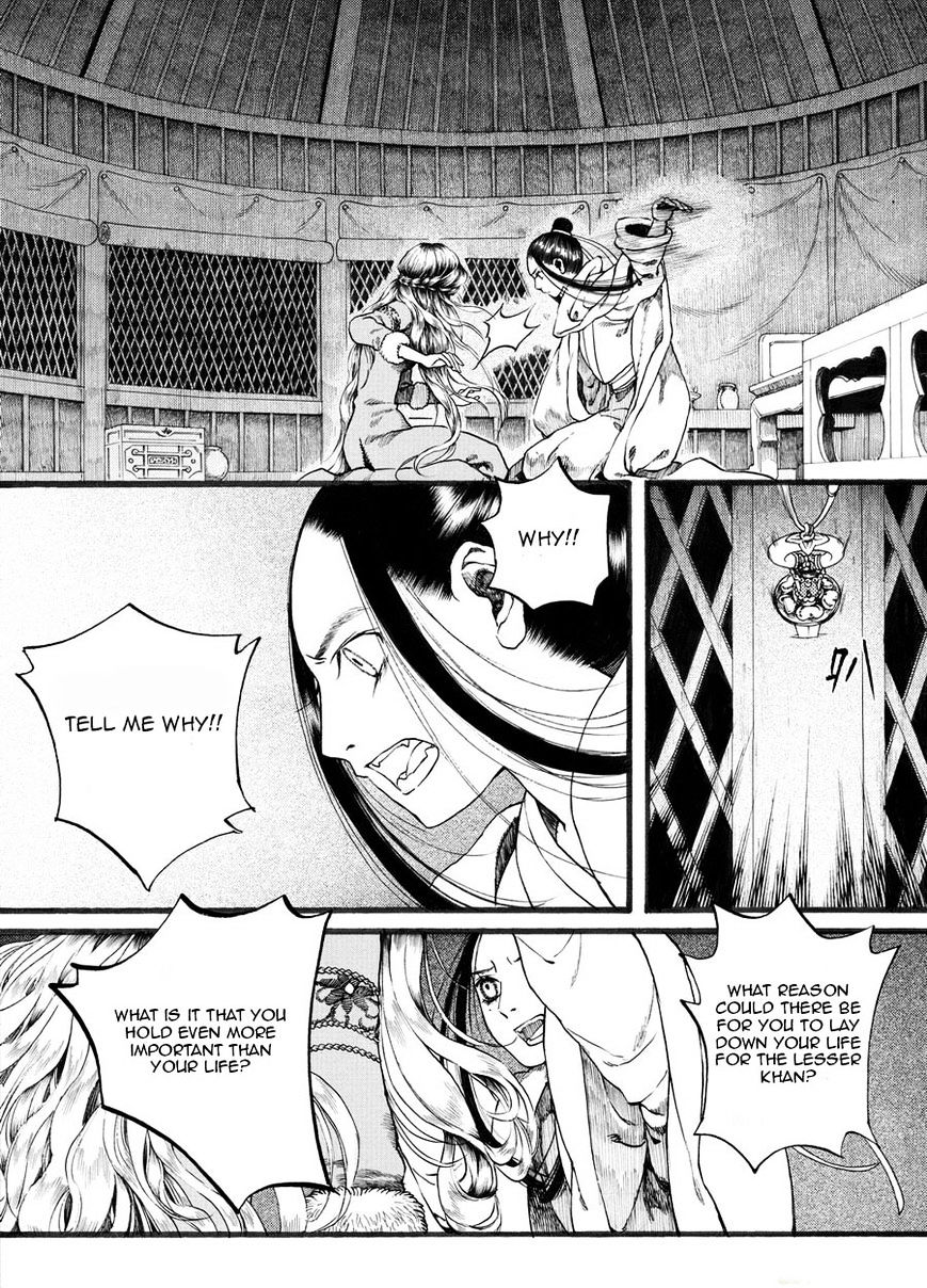 Chang Ge Xing Chapter 22 page 7 - Chapter 22 : Goodbye, Mimi You Will Be Missed