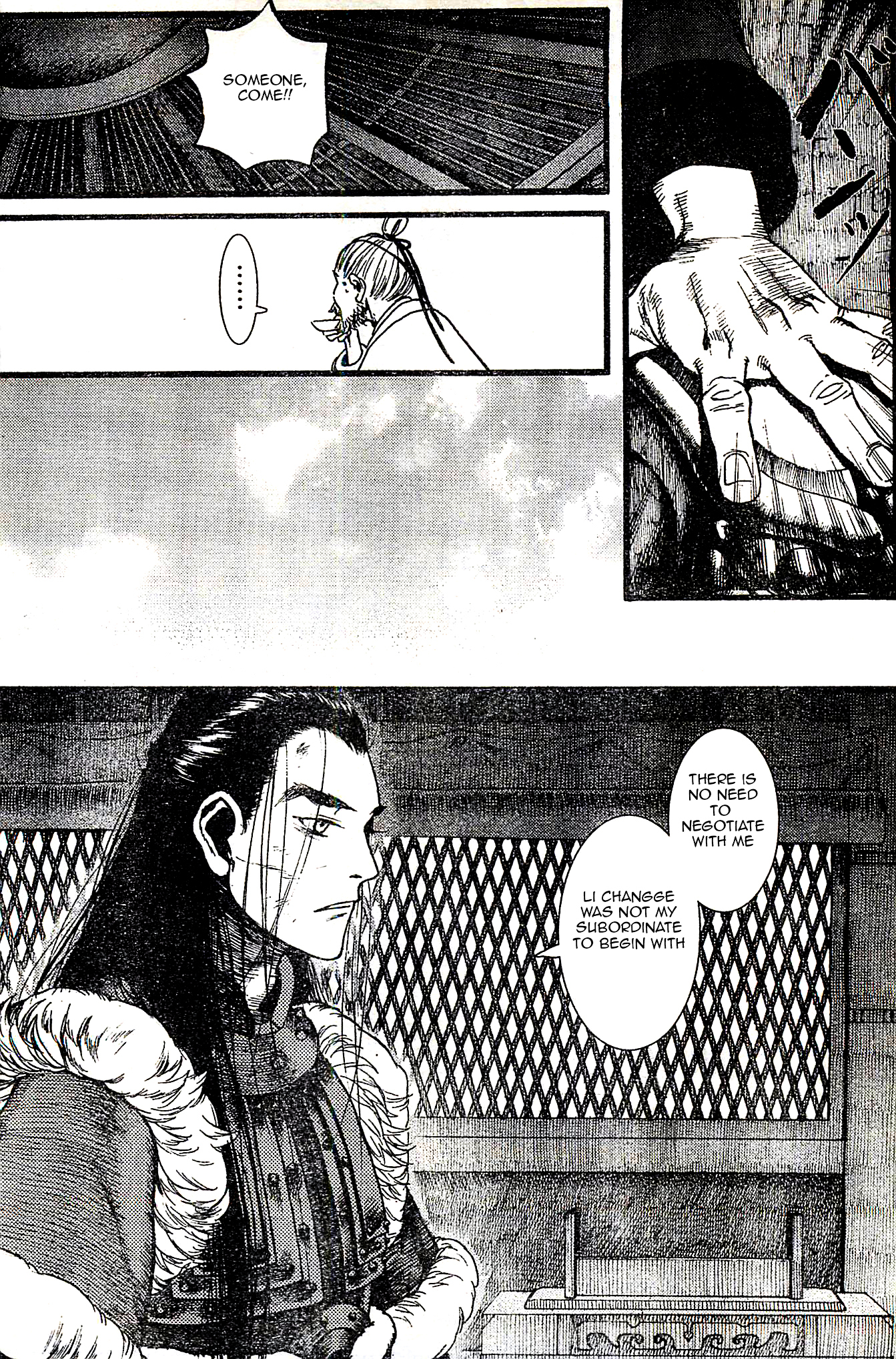 Chang Ge Xing Chapter 23 page 12 - Chapter 23 : Each Individual's Emotions
