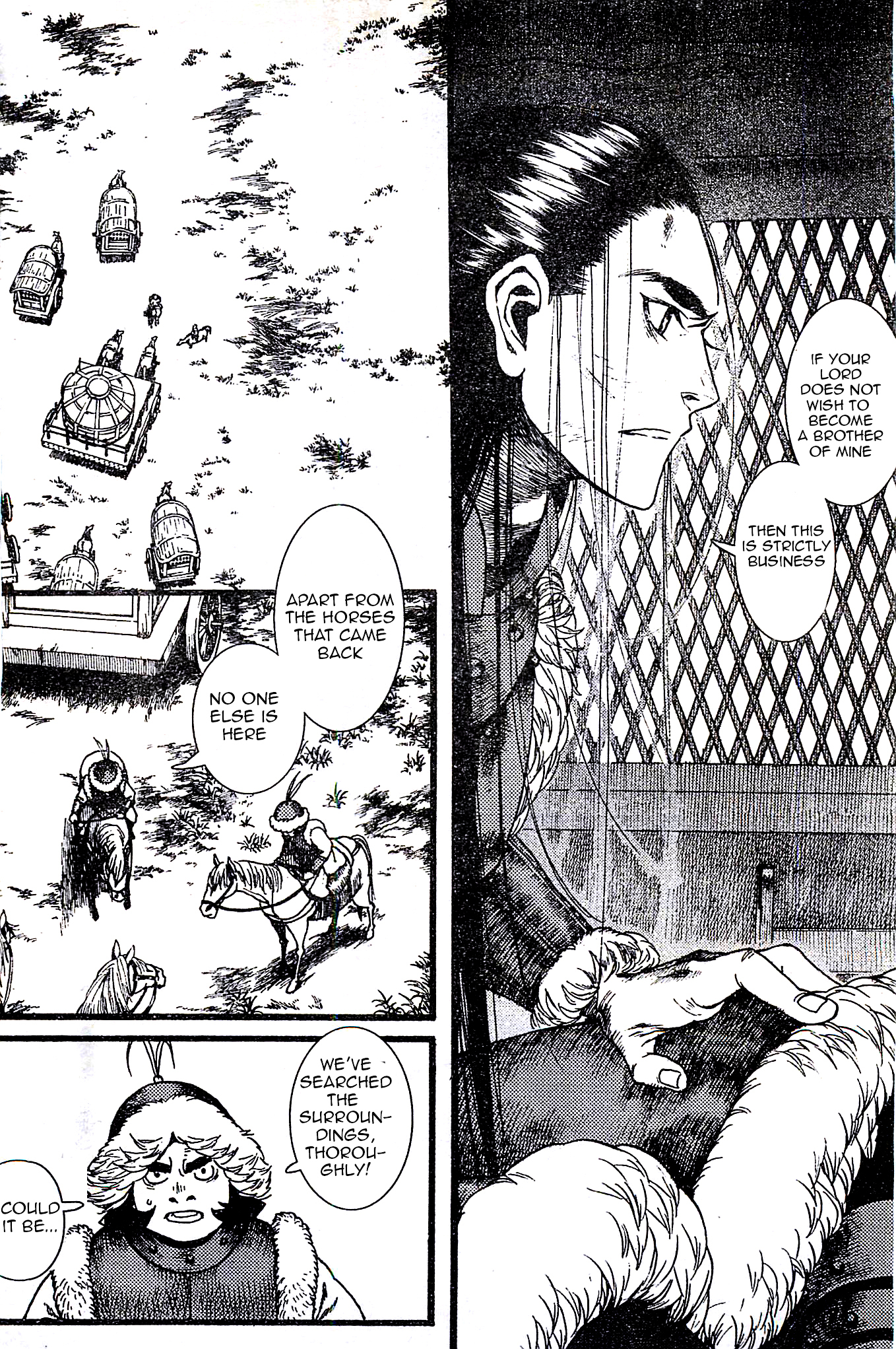 Chang Ge Xing Chapter 23 page 16 - Chapter 23 : Each Individual's Emotions