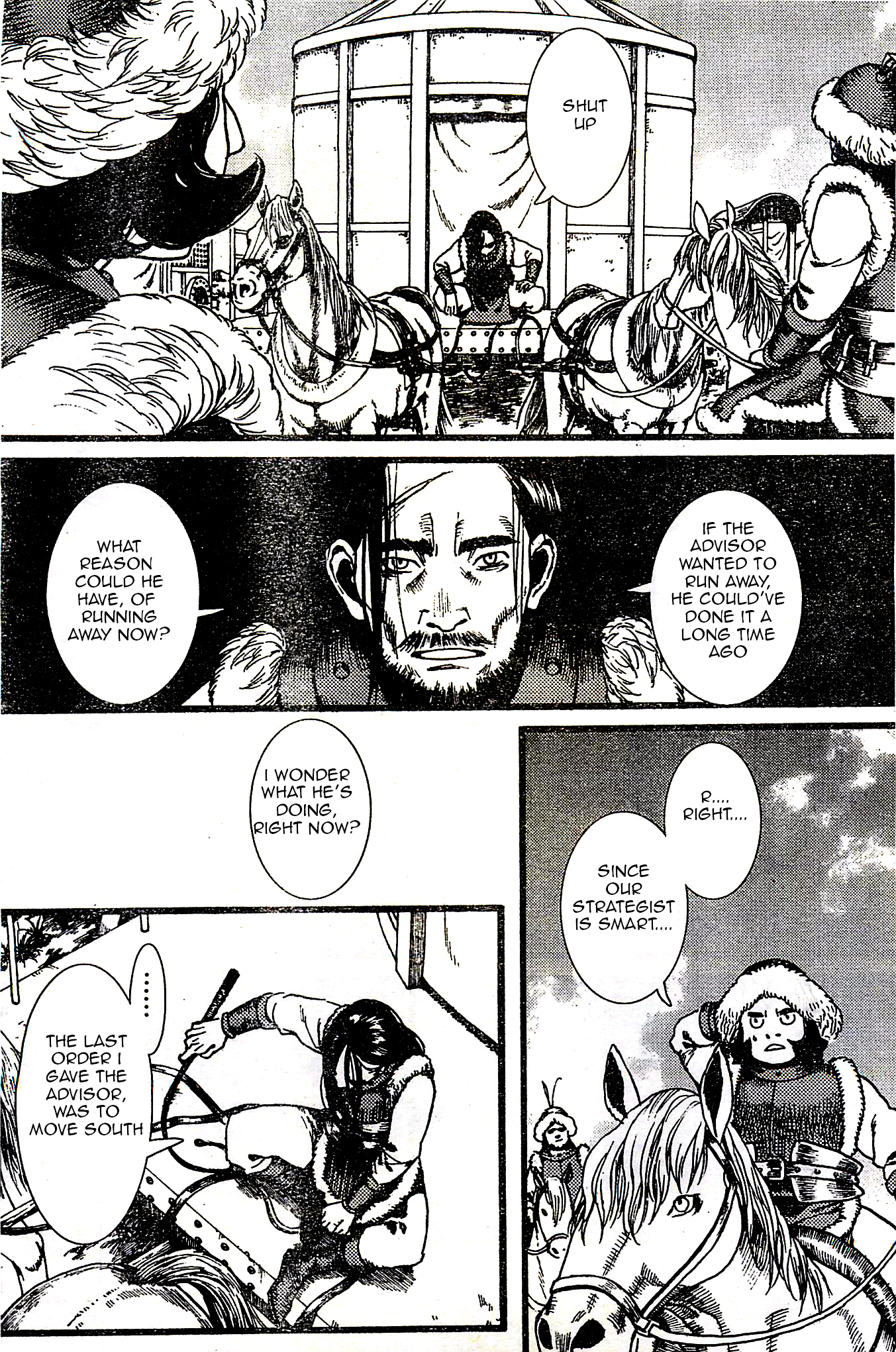 Chang Ge Xing Chapter 23 page 17 - Chapter 23 : Each Individual's Emotions