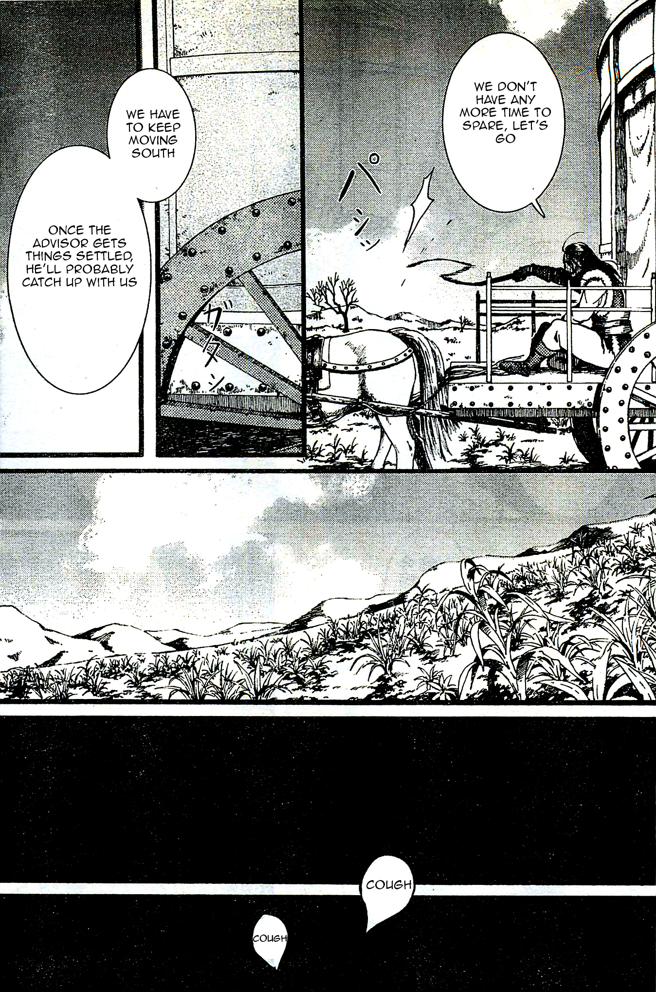 Chang Ge Xing Chapter 23 page 18 - Chapter 23 : Each Individual's Emotions