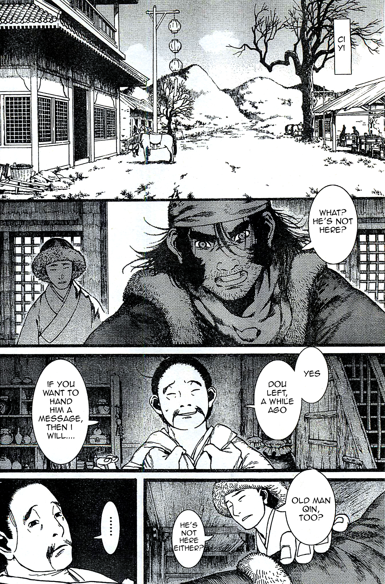Chang Ge Xing Chapter 23 page 2 - Chapter 23 : Each Individual's Emotions