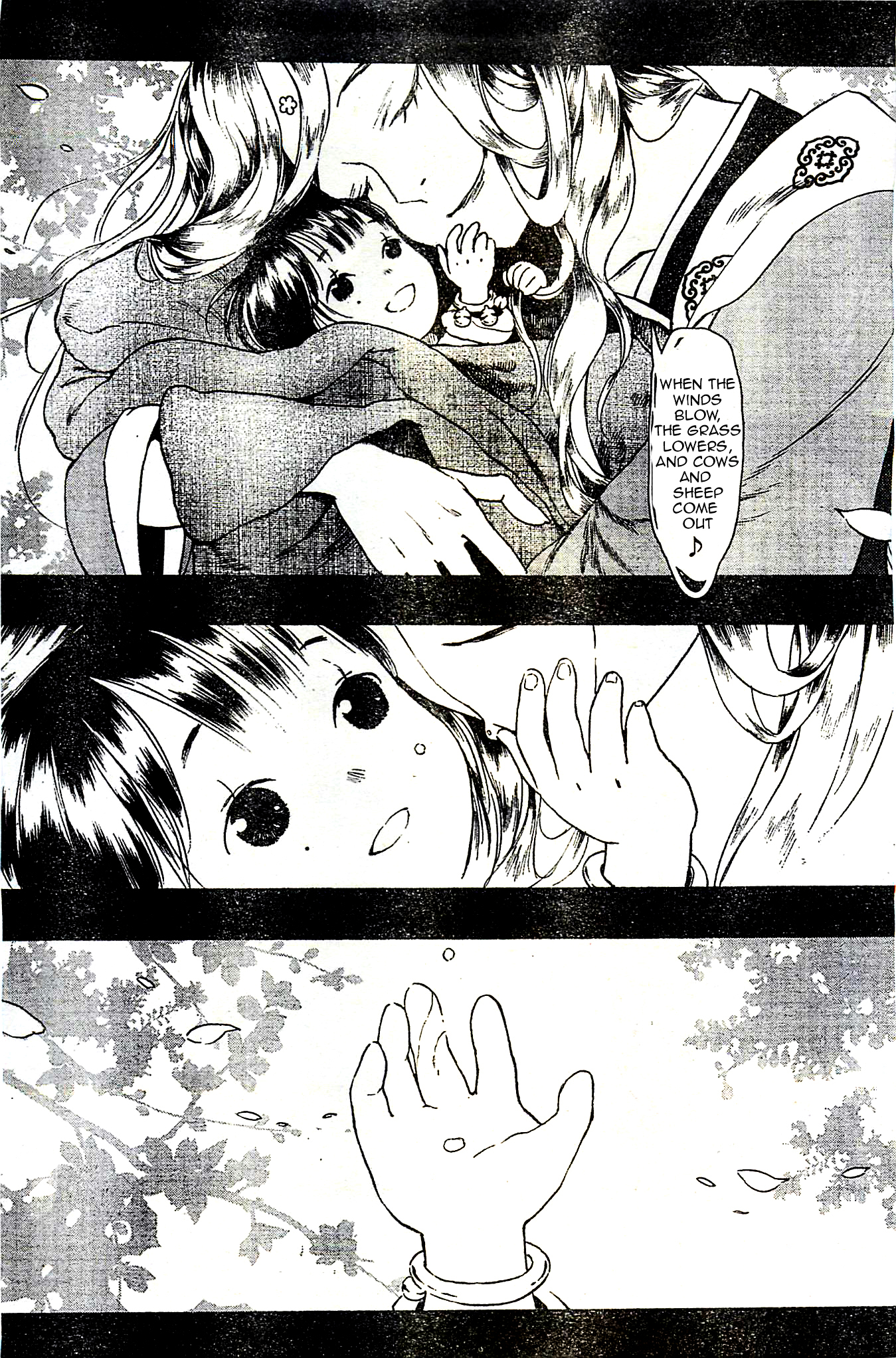 Chang Ge Xing Chapter 23 page 23 - Chapter 23 : Each Individual's Emotions