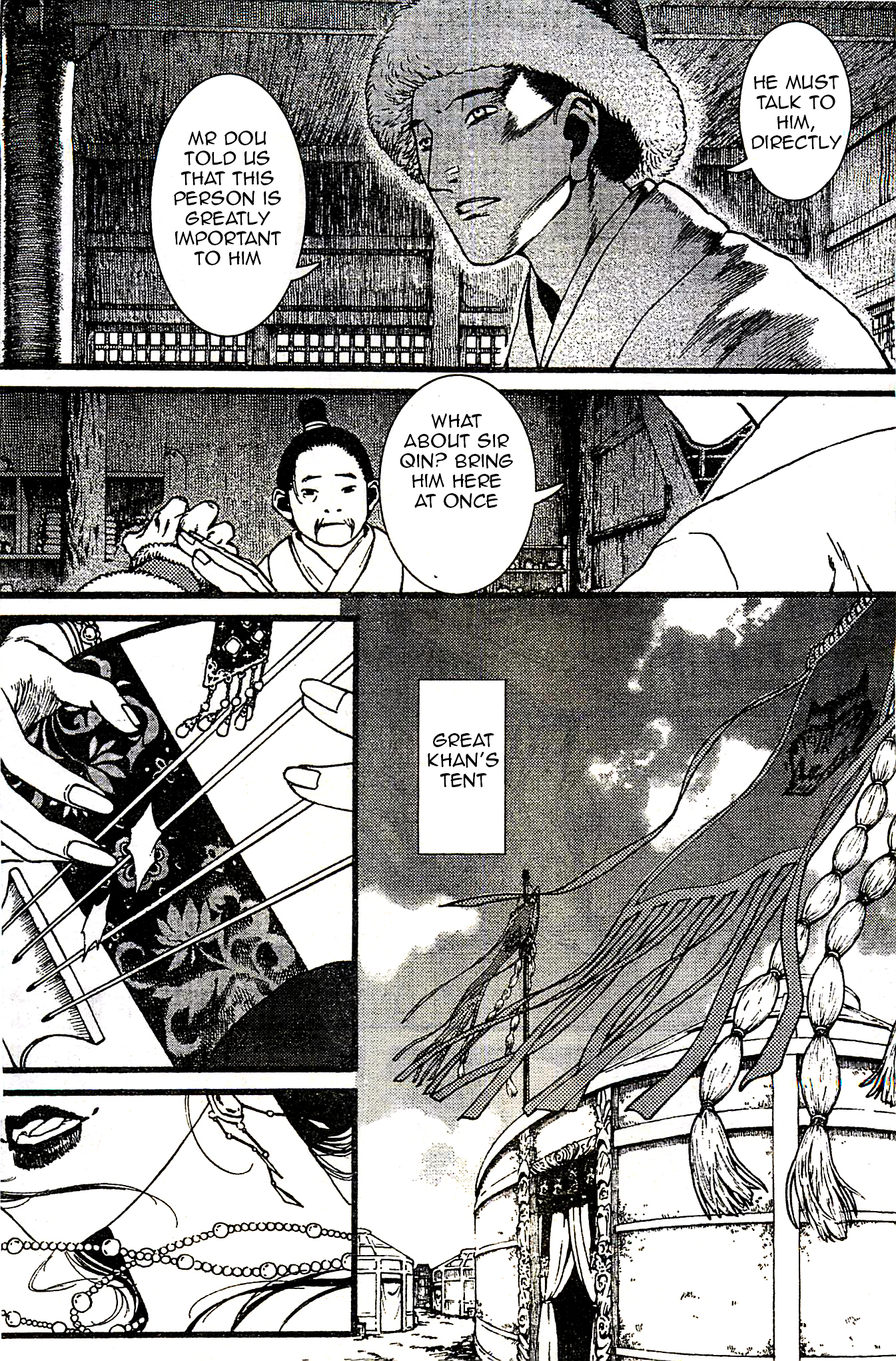 Chang Ge Xing Chapter 23 page 3 - Chapter 23 : Each Individual's Emotions