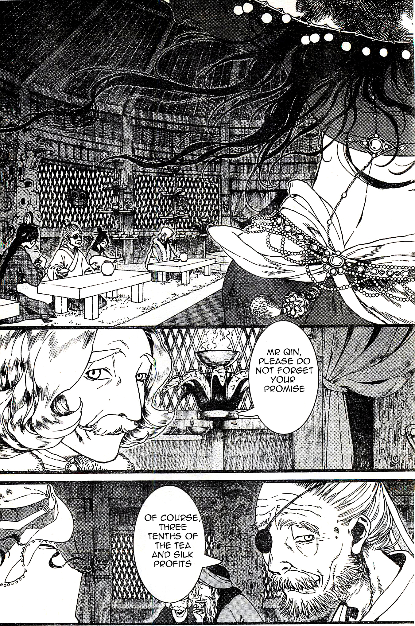 Chang Ge Xing Chapter 23 page 4 - Chapter 23 : Each Individual's Emotions