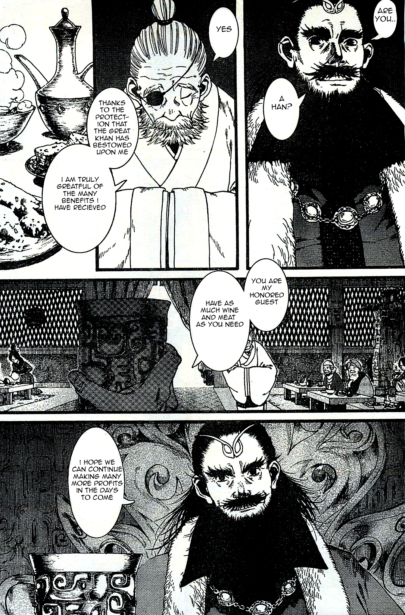 Chang Ge Xing Chapter 23 page 6 - Chapter 23 : Each Individual's Emotions