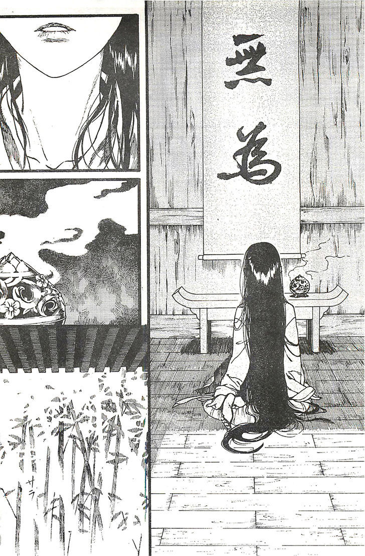Chang Ge Xing Chapter 24 page 10 - Chapter 24 : Inactivity