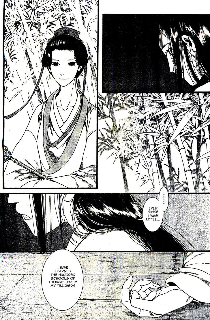 Chang Ge Xing Chapter 24 page 13 - Chapter 24 : Inactivity