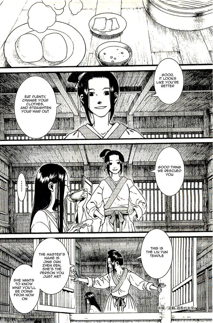 Chang Ge Xing Chapter 24 page 18 - Chapter 24 : Inactivity