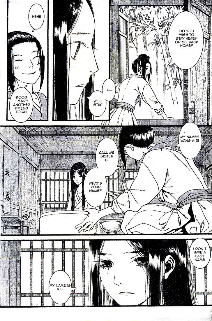 Chang Ge Xing Chapter 24 page 19 - Chapter 24 : Inactivity