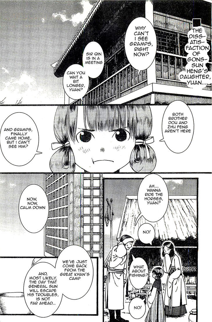 Chang Ge Xing Chapter 24 page 2 - Chapter 24 : Inactivity