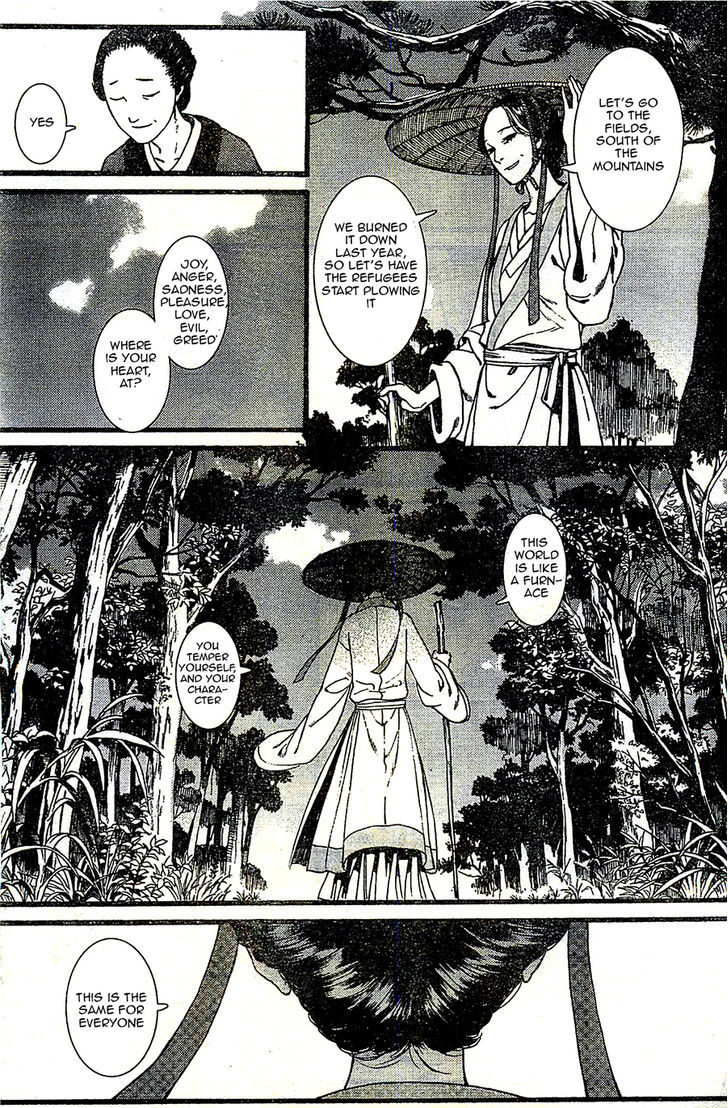 Chang Ge Xing Chapter 24 page 21 - Chapter 24 : Inactivity