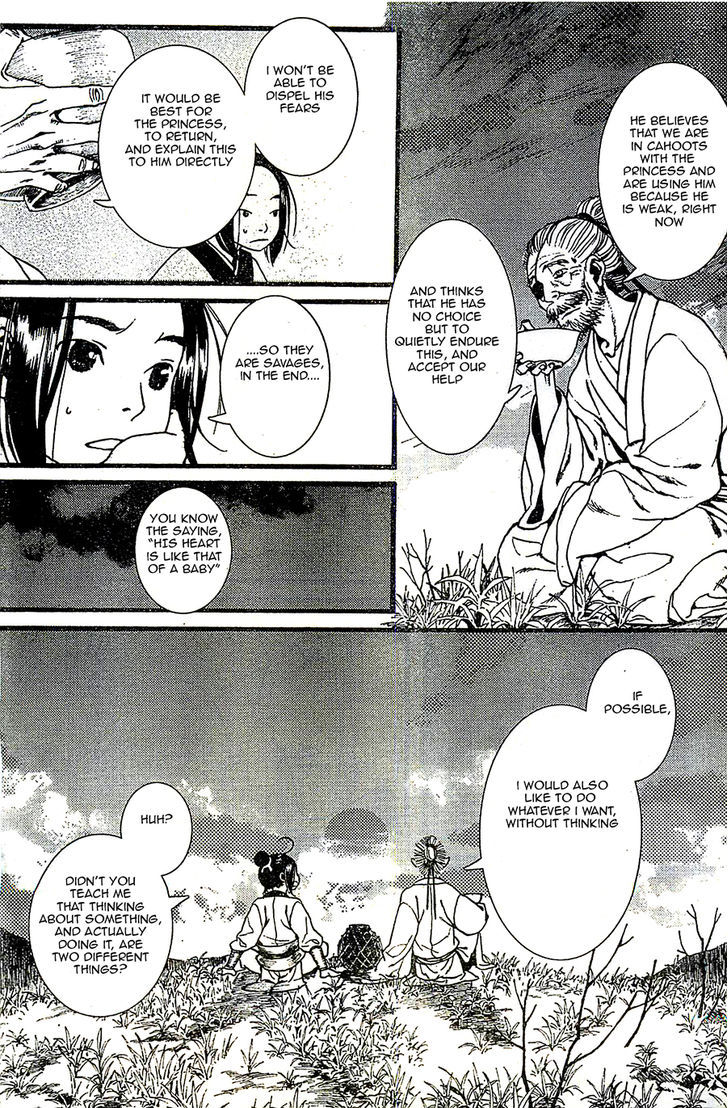 Chang Ge Xing Chapter 24 page 23 - Chapter 24 : Inactivity