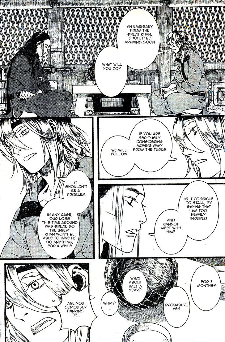Chang Ge Xing Chapter 24 page 24 - Chapter 24 : Inactivity