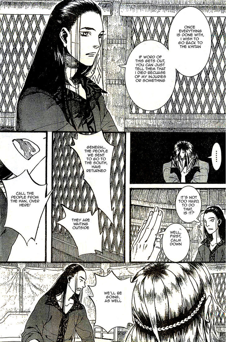 Chang Ge Xing Chapter 24 page 25 - Chapter 24 : Inactivity