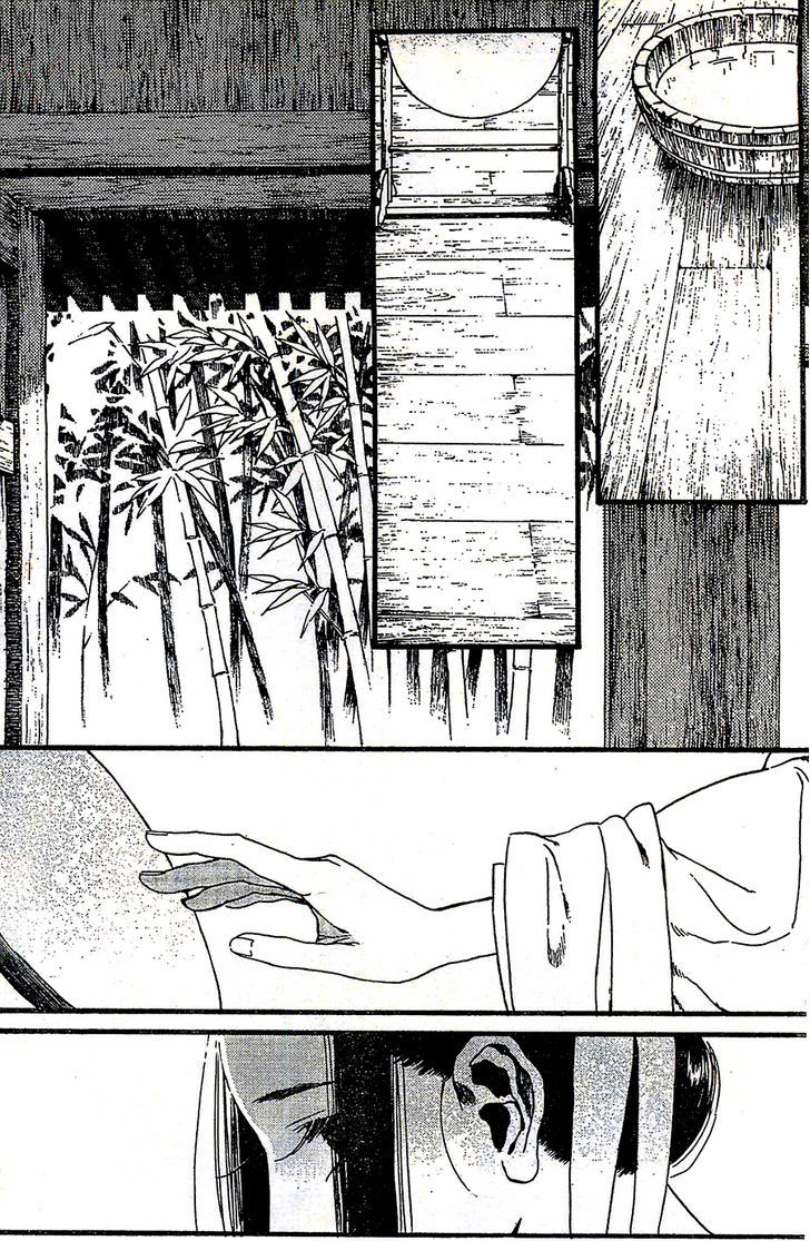 Chang Ge Xing Chapter 24 page 26 - Chapter 24 : Inactivity