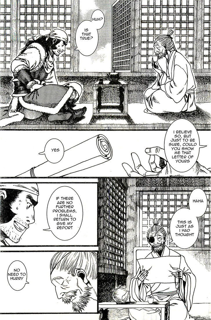 Chang Ge Xing Chapter 24 page 3 - Chapter 24 : Inactivity