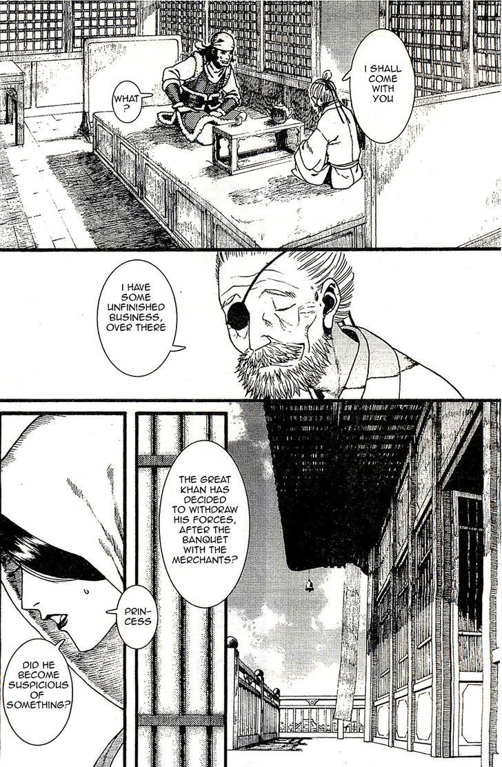 Chang Ge Xing Chapter 24 page 4 - Chapter 24 : Inactivity