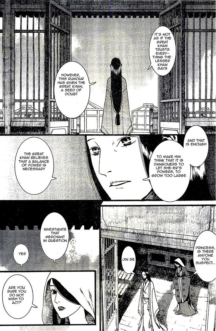 Chang Ge Xing Chapter 24 page 5 - Chapter 24 : Inactivity