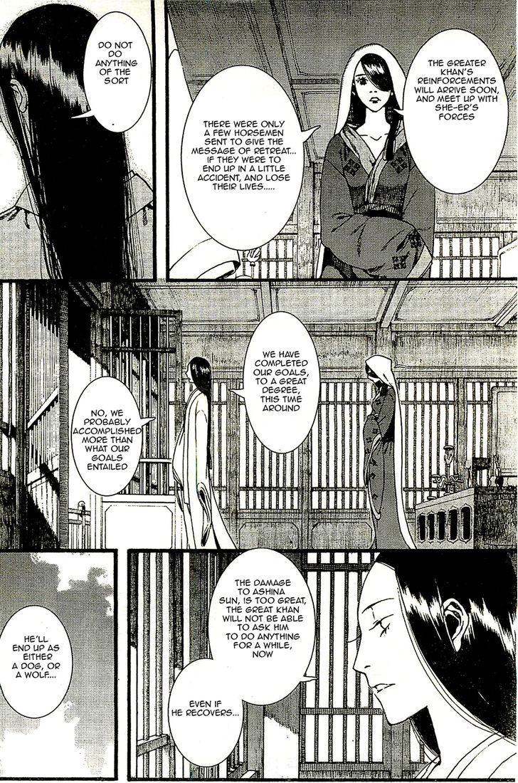 Chang Ge Xing Chapter 24 page 6 - Chapter 24 : Inactivity