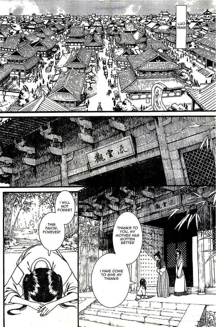 Chang Ge Xing Chapter 24 page 7 - Chapter 24 : Inactivity