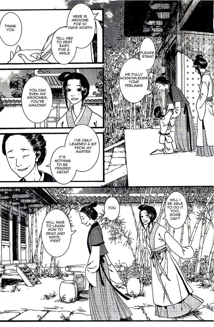 Chang Ge Xing Chapter 24 page 8 - Chapter 24 : Inactivity