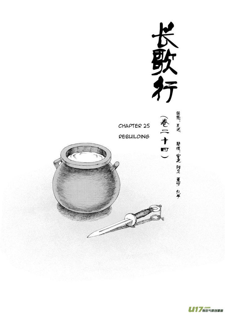 Chang Ge Xing Chapter 25 page 1 - Chapter 25 : The Refugees Cultivating the Southern Land