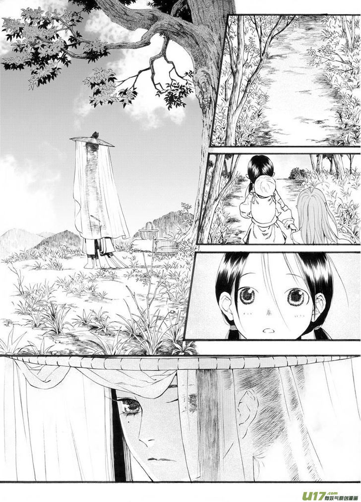 Chang Ge Xing Chapter 25 page 18 - Chapter 25 : The Refugees Cultivating the Southern Land