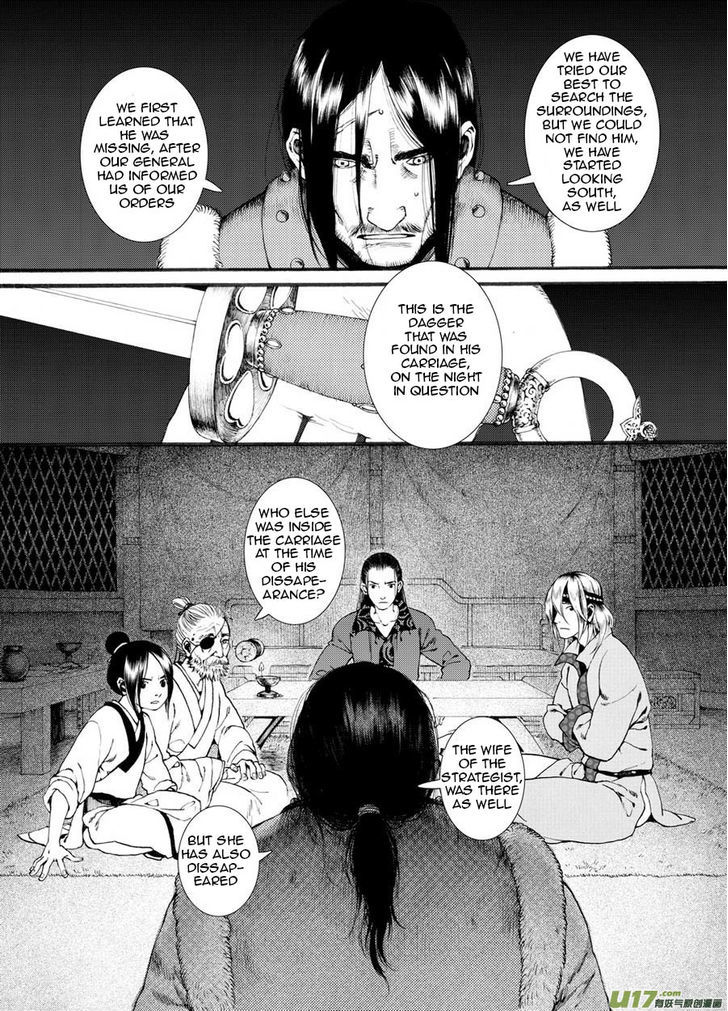 Chang Ge Xing Chapter 25 page 3 - Chapter 25 : The Refugees Cultivating the Southern Land
