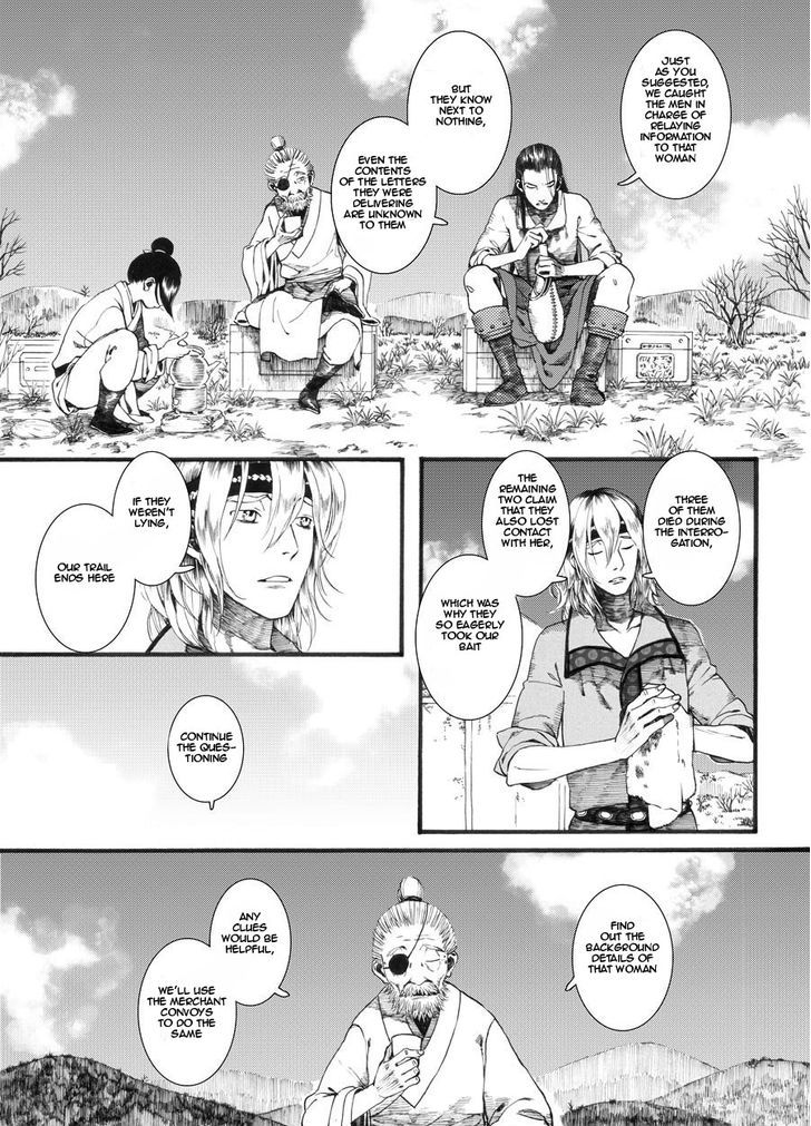 Chang Ge Xing Chapter 26 page 13 - Chapter 26